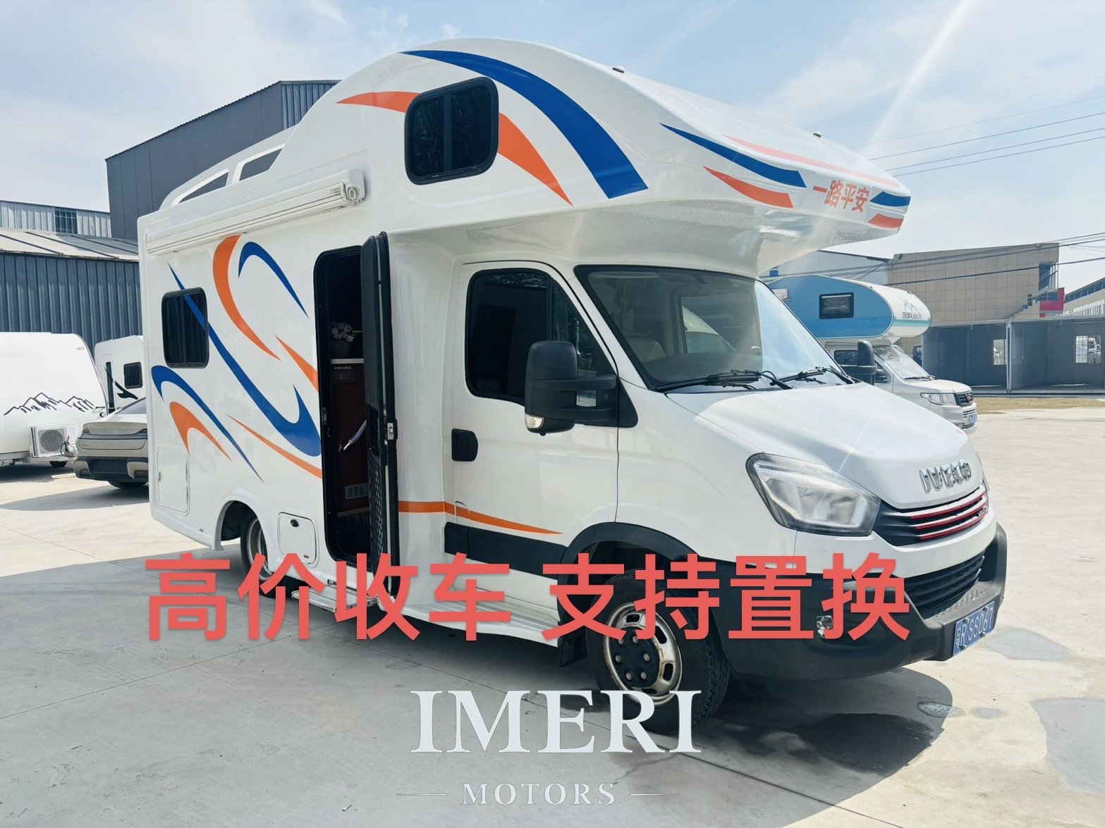 Ivecoxin’s new C-type RV with large forehead