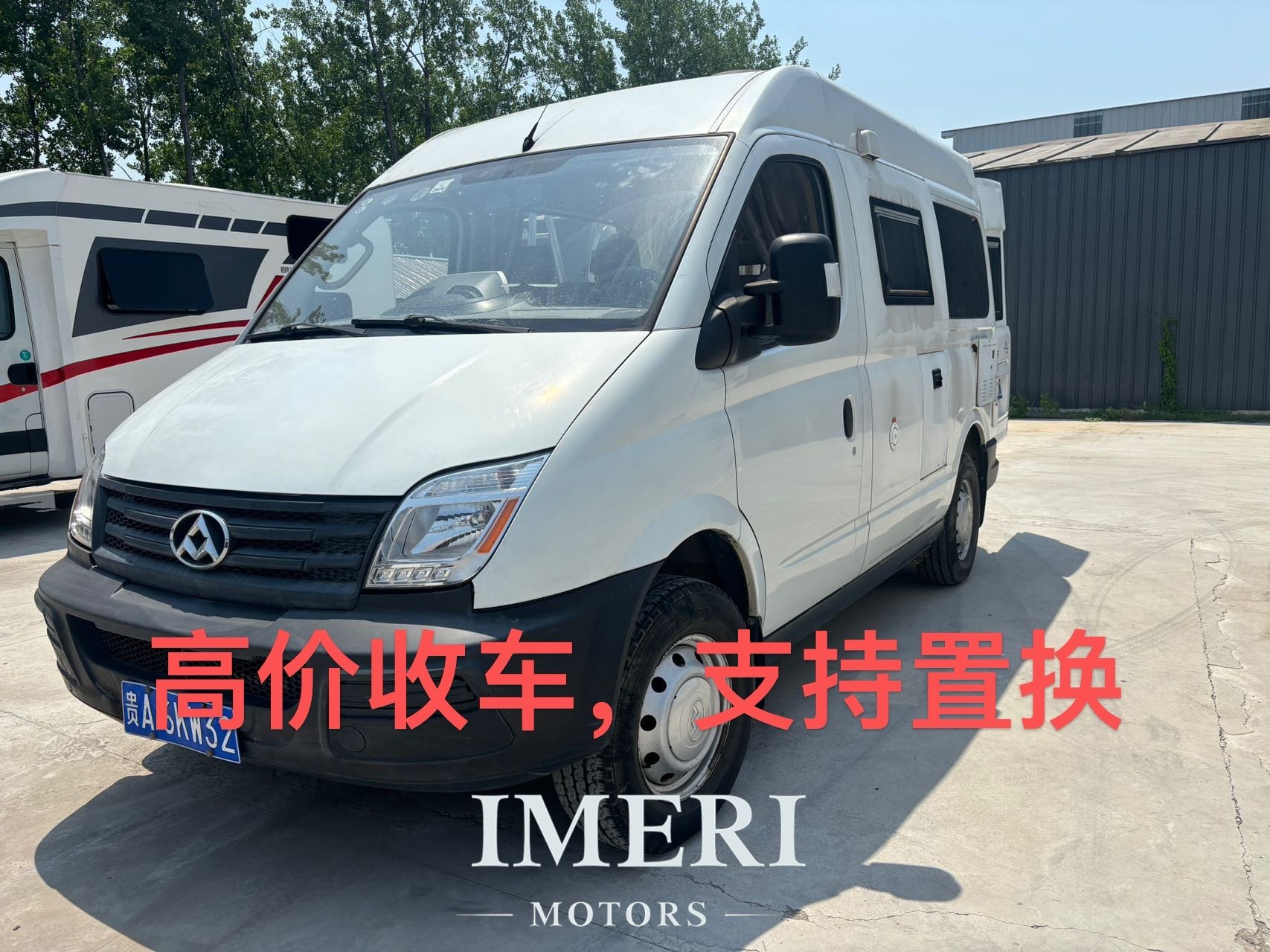 Maxus V80