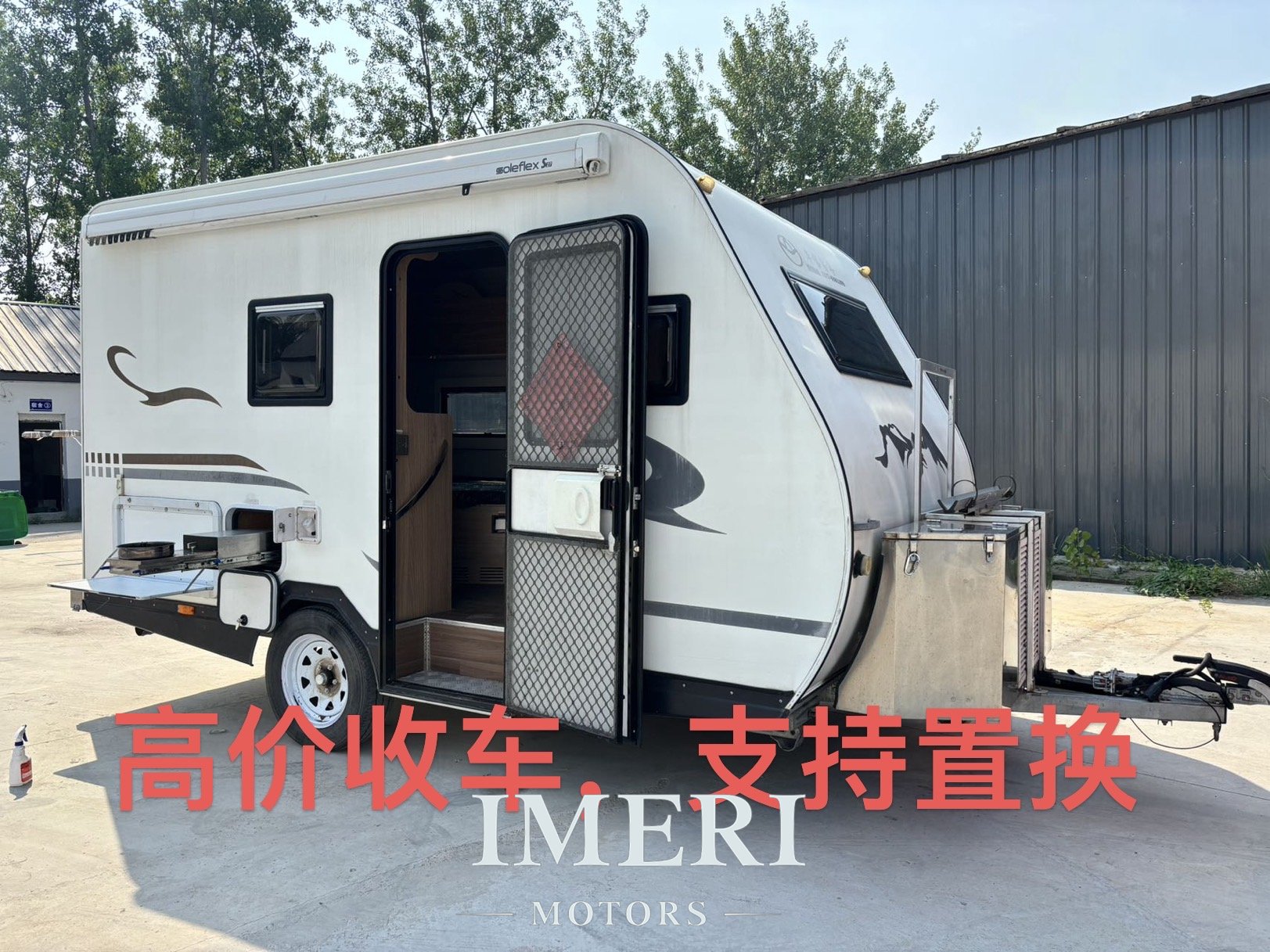 High configuration Huabao 530