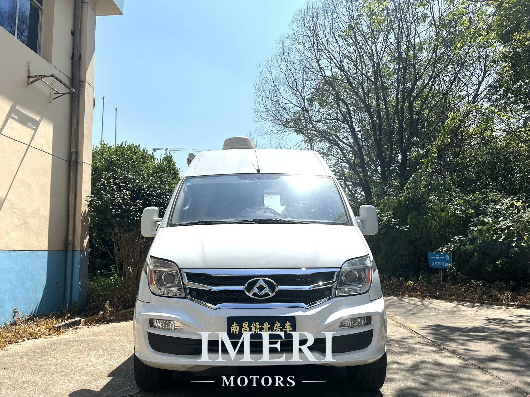 Maxus V80