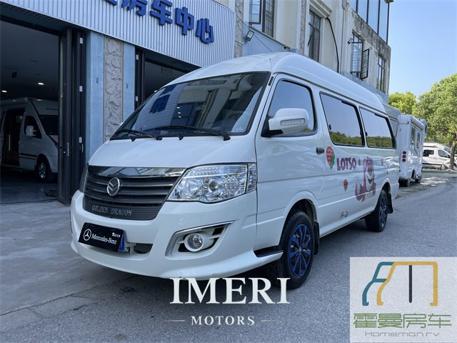 2020 Golden Dragon Hiace RV