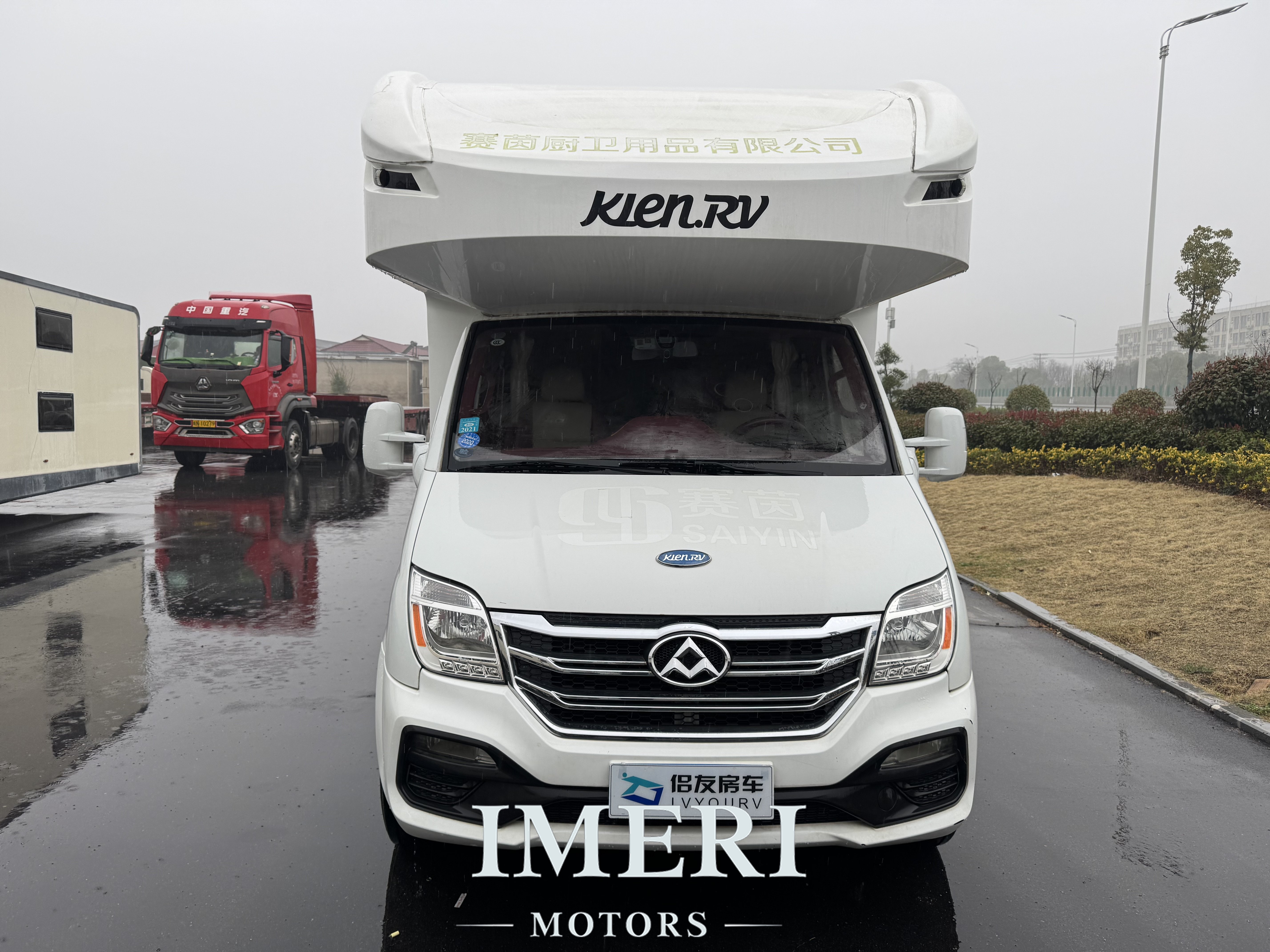 2019 Yutong Maxus V80C RV