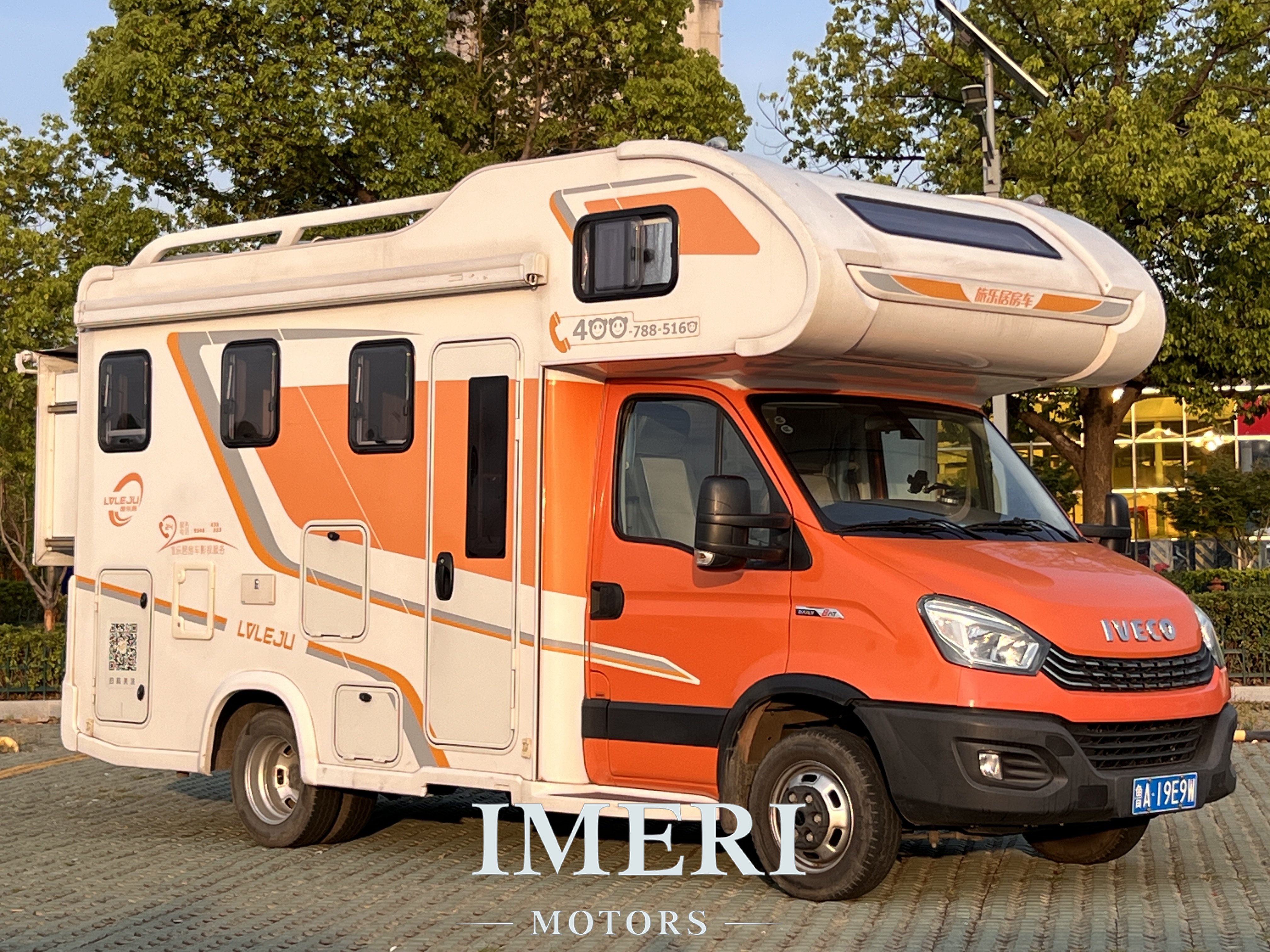 2022 Juwei dual expansion RV