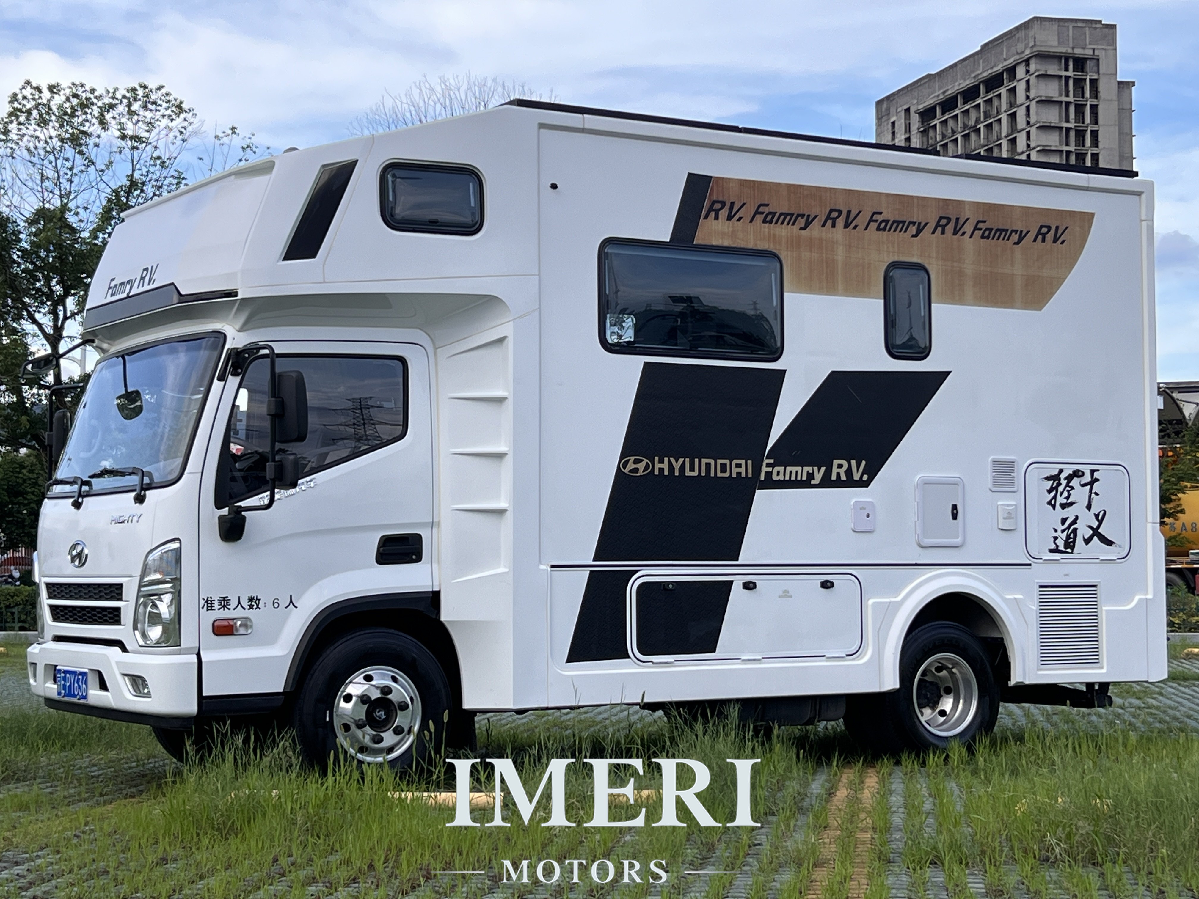 23-year-old French-American-Swiss modern RV