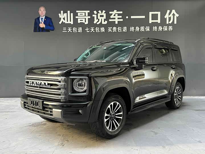 Haval H9 2024 2.4T Diesel 4WD Tuojing Edition