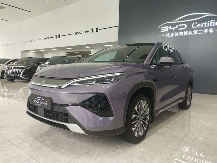Song Ultra 2026 Model EV 710KM Beyond Edition