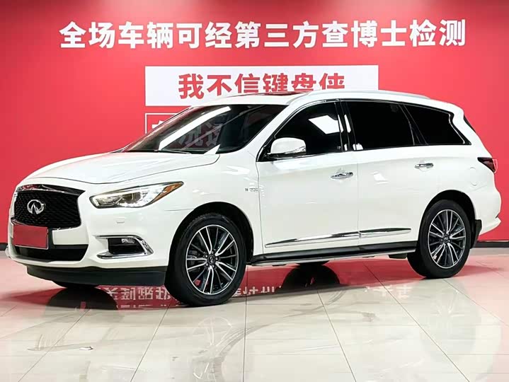 Infiniti QX60 (Imported) 2020 2.5 S/C Hybrid Two-wheel drive Excellent Edition