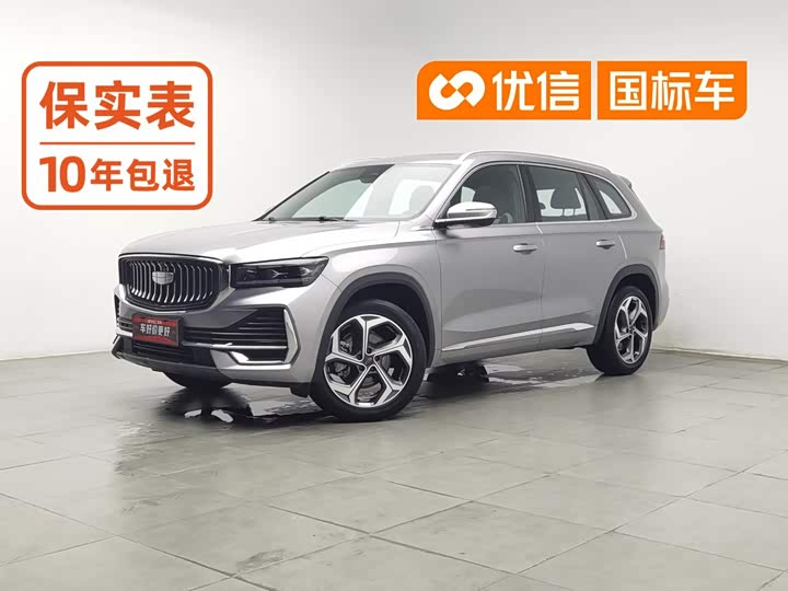 Xingyue L 2024 model 2.0TD high-power automatic two-wheel drive cloud version