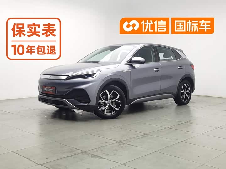 Yuan PLUS 2022 Model 430KM Luxury Type