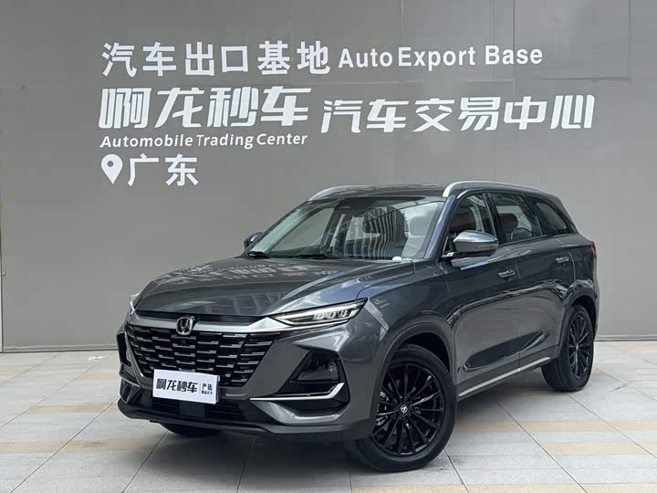 Changan CS75 2026 PRO 1.5T DCT Exclusive Type 7 Seats