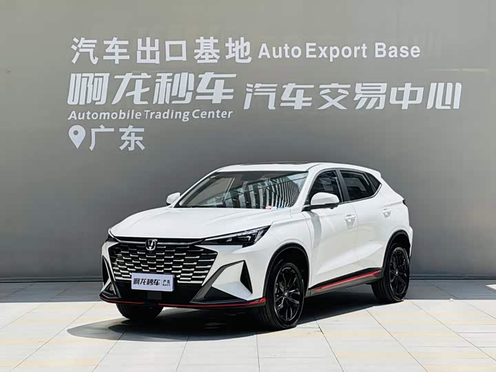Changan X5 PLUS 2026 second generation 1.5T surpasses PRO