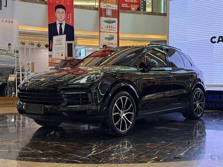 Cayenne 2023 Cayenne 3.0T
