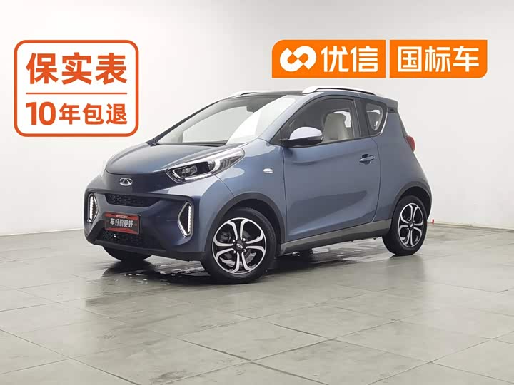 小蚂蚁 2021款 20万蚁粉款 元气版 三元锂 301km