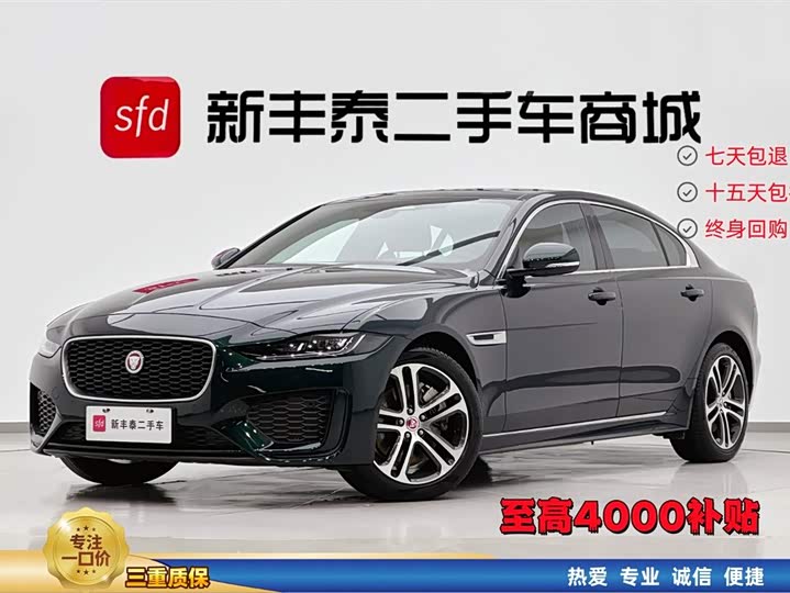 2024 Jaguar XEL 2024 2.0T 250PS R-DYNAMIC S aggressive sports version