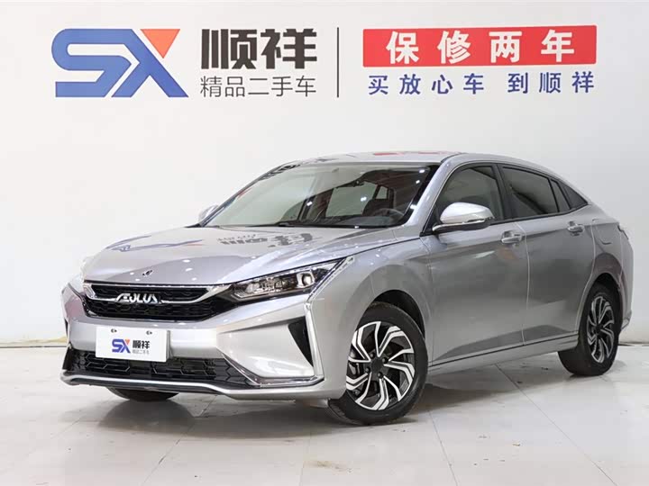 Yixuan 2021 Model 230T AutomaticHonor Edition