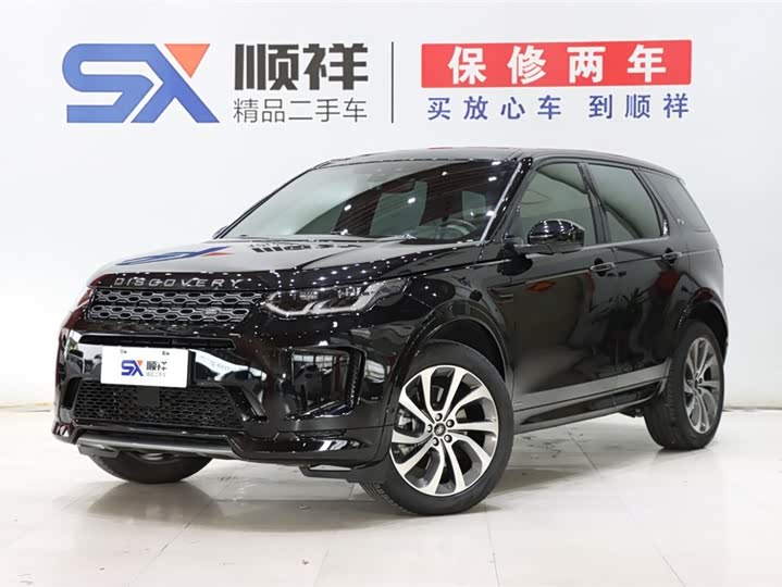 DiscoverySports 2020 Model 249PS R-Dynamic Performance Technology Edition 7-seat