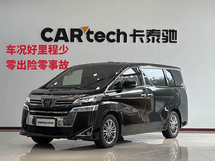 2021 Wilfa 2021 Crown Dual Engine 2.5L HV Premium Edition