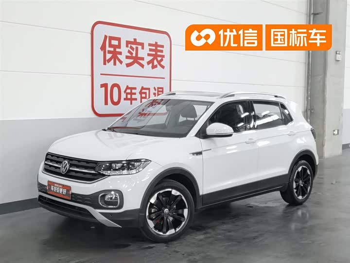 Tacqua 2021 Model 1.5L Automatic Yuezhilian Edition