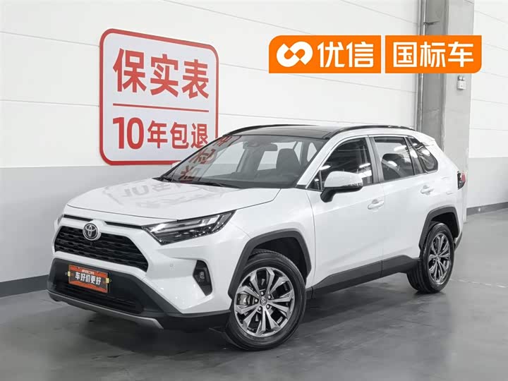 RAV4 Rongfang 2023 Model 2.0L CVT 2WD FashionPlus Edition