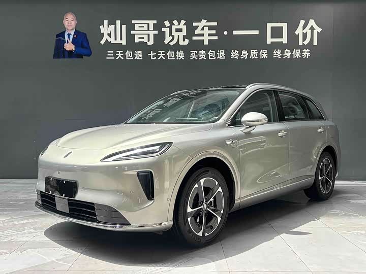 Shangjie H5 2025 Model EV Pro