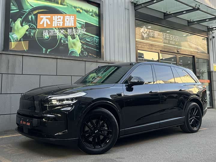 ONVOL90 2025 Model Ultra Six-seat Edition