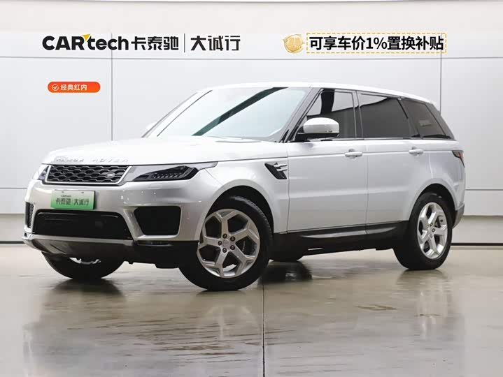 Range RoverSportsNew Energy 2021 Model P400e SE