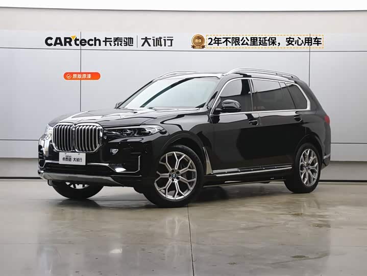 BMW X7 2020 xDrive40i Leading Luxury Package