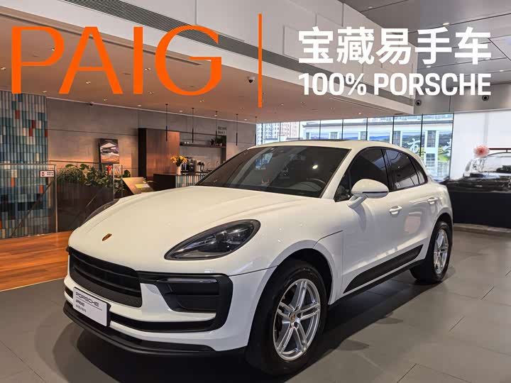 2023 Porsche Macan 2.0T