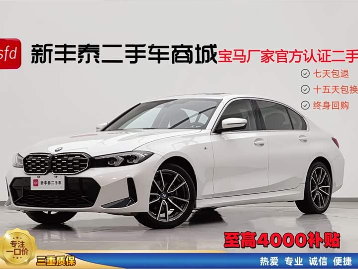 BMW 3 Series 2023 325Li M Sports Package