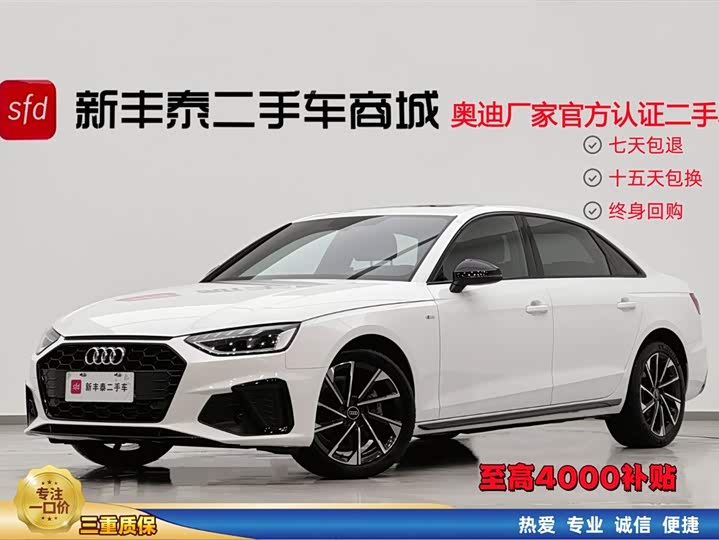 Audi A4L 2023 40 TFSI Luxury Dynamic