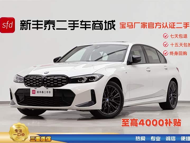 BMW 3 Series 2023 325Li M Sports Night Package