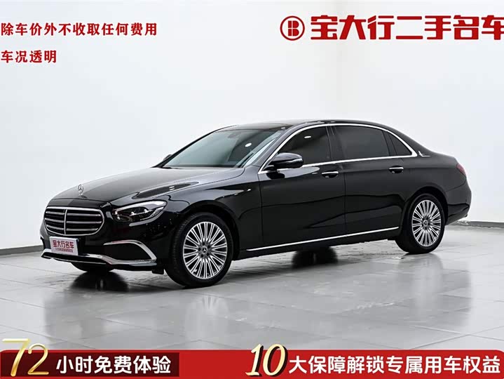 Mercedes-Benz E-Class 2021 facelift E 300 L fashionable model