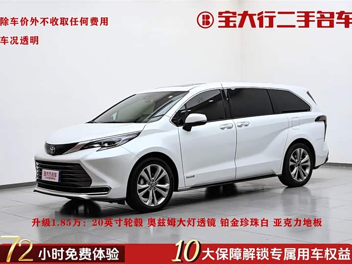 SIENNA 2021 2.5L Hybrid Premium Edition