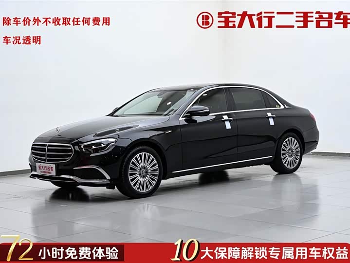 Mercedes-Benz E-Class 2023 facelift E 300 L luxury model