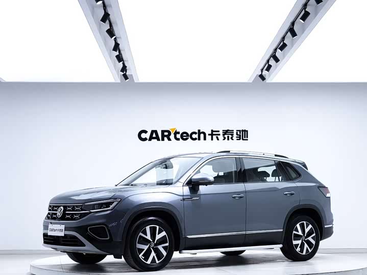 Tanyue 2023 Model 330TSI 2WD LuxuryPlus Advanced Edition