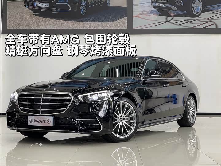 Mercedes-Benz S-Class 2022 facelift S 450 L 4MATIC