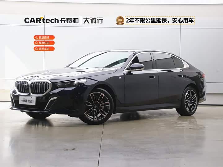 BMW5 Series 2024 Model 530Li LeadingModel M Sports Package