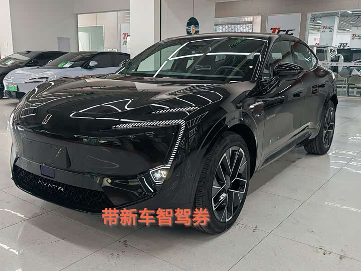 Avita 11 2025 Ultra extended range version