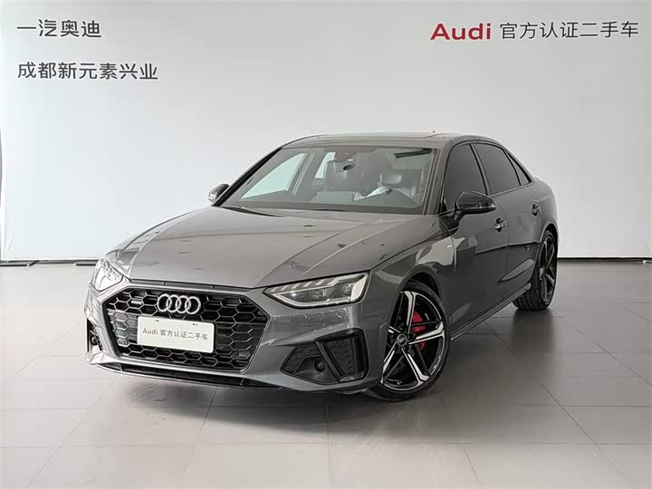 Audi A4L 2022 45 TFSI quattro premium dynamic model