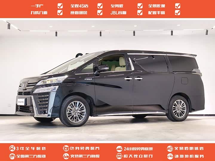Wilfa 2023 Crown Dual Engine 2.5L HV Extreme Edition