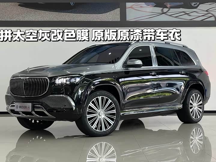 Maybach GLS 2022 GLS 480 4MATIC