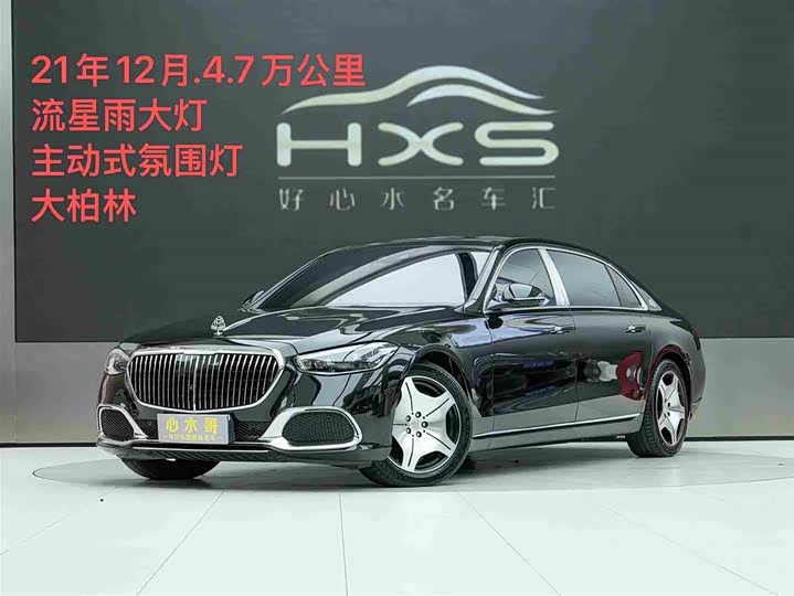 Maybach S-Class 2021 S 480 4MATIC