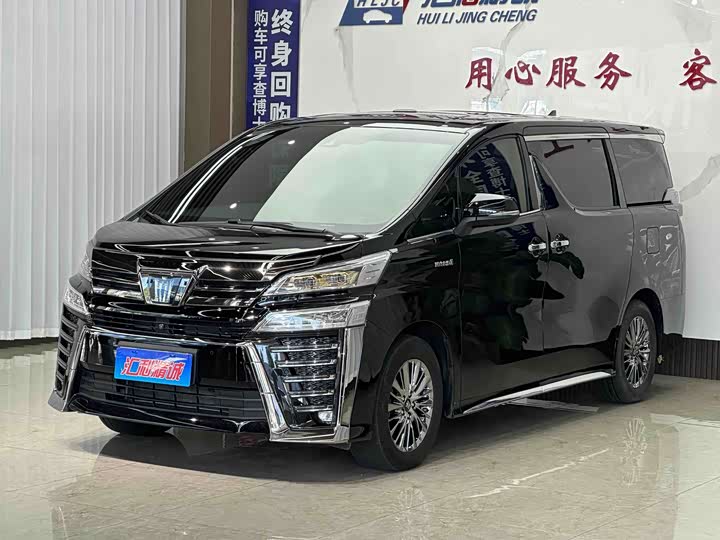 Wilfa 2023 Crown Dual Engine 2.5L HV Extreme Edition