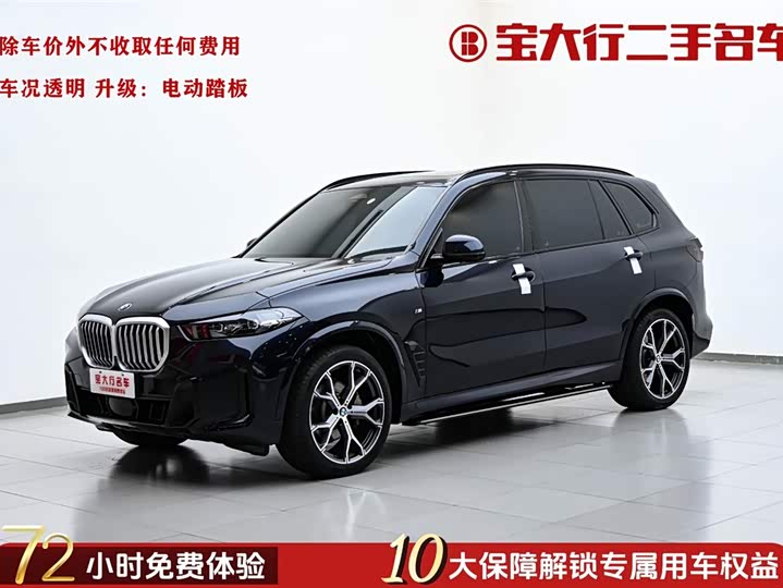 BMWX5 2023 Model xDrive 30Li PremiumModelMSportsNight Package