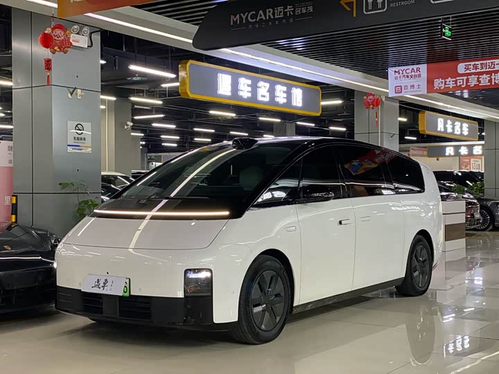 Ideal MEGA 2024 Ultra