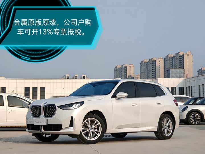 BMW X3 2025 xDrive25L Luxury Package