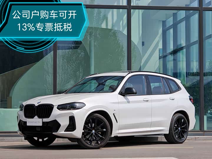BMW X3 2023 xDrive30i Exclusive M Night Package