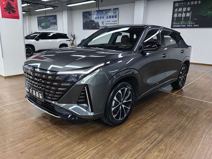 Changan UNI-Z New Energy 2024 model Blue Whale Smart Electric iDD 125km Excellent model