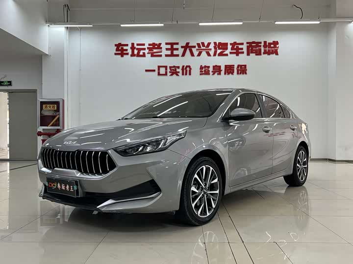 2022 Kia K3 2021 1.5L CVT Fashion Trim