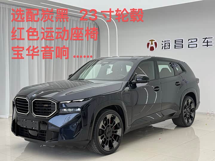 2023 BMW XM Base Model
